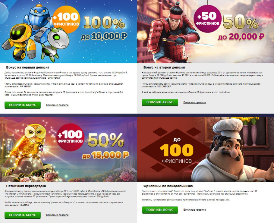 casino x бонус partizan casino x бонус partizan