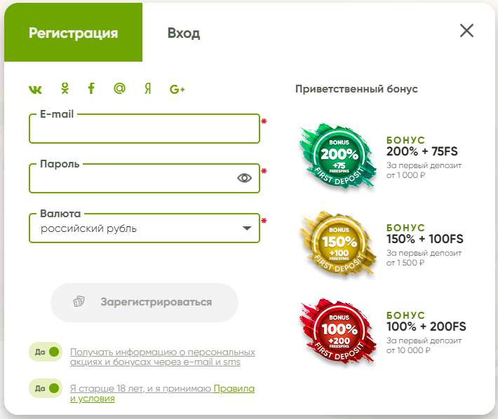 Sykaaa casino должностной журнал Легальное казино во Российской Федерации