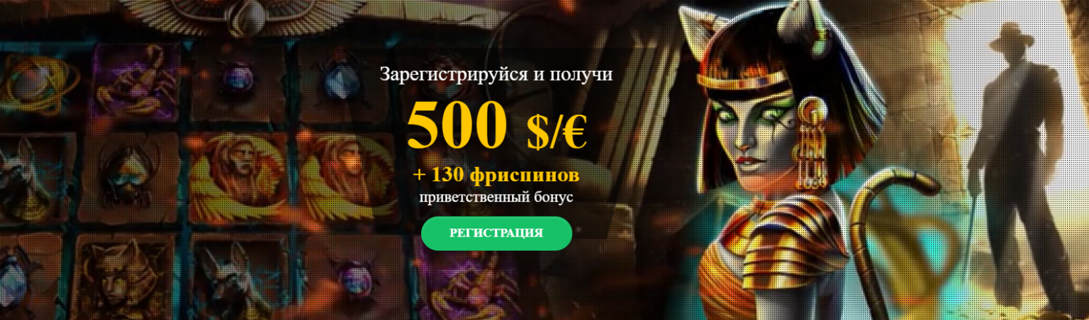 промокоды BOB Casino 100 руб