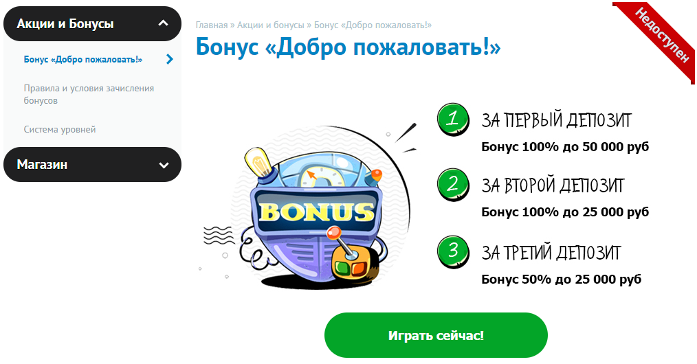 бездепозитный бонус All Wins Casino 50 руб